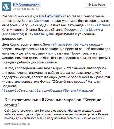 Медиа-империя Собянина