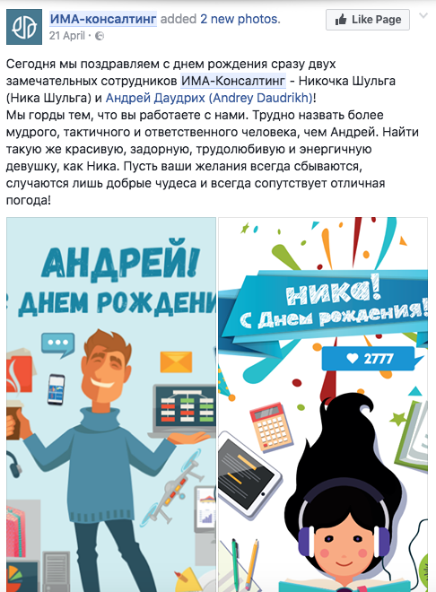 Медиа-империя Собянина