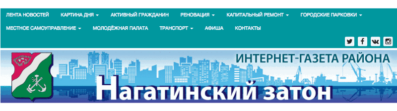 Медиа-империя Собянина