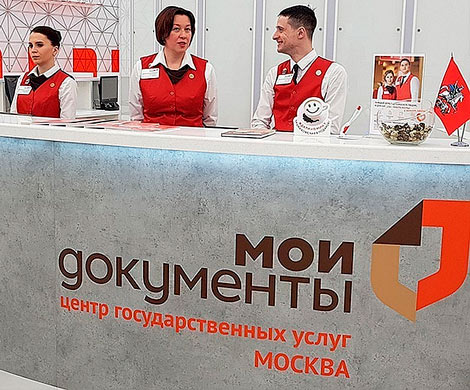 МФЦ получат право предоставлять все виды госуслуг