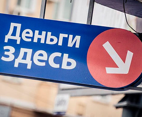 МФО роботизируют обслуживание клиентов