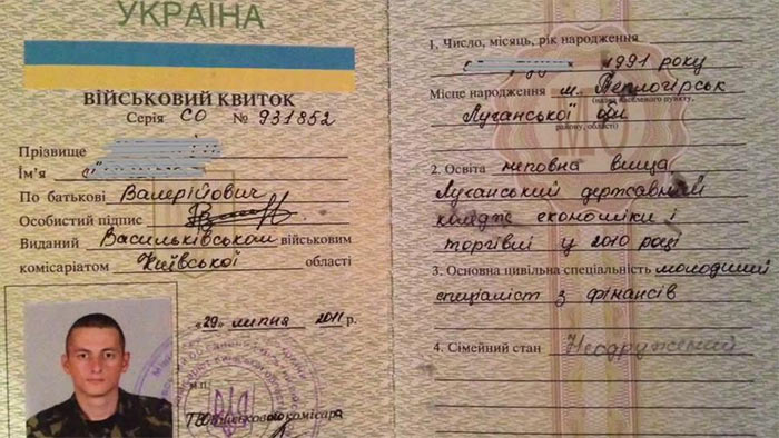 #MH17: СБУ прокололась на «БУКе»