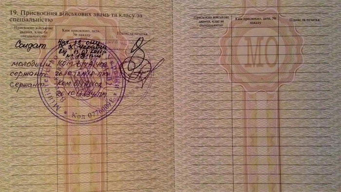 #MH17: СБУ прокололась на «БУКе»