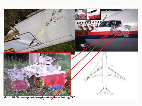 MH17 столкнулся с саботажем