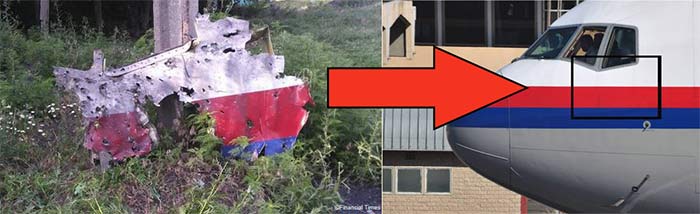 MH17 столкнулся с саботажем