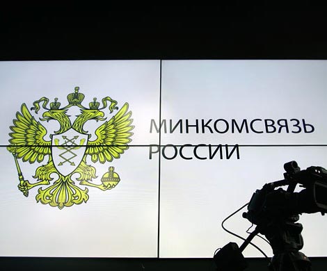 Минкомсвязи переплатило за электронное правительство