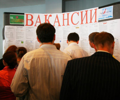 Минтруд: безработных «предпенсионеров» к 2020 году станет больше в полтора раза