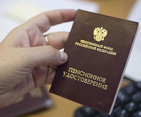 Минтруд предлагает урезать пенсии богатым гражданам