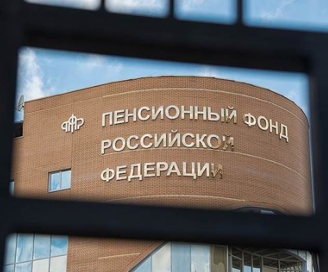 Минтруд хочет новых реформ пенсионной системы