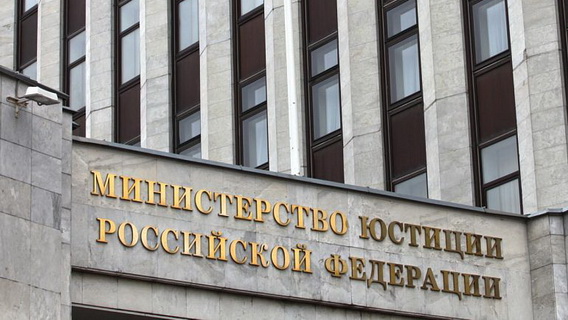 Минюст требует запретить движение «За права человека»
