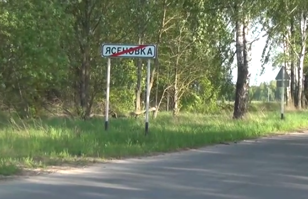 «Мираторг» узурпирует Брянскую область?