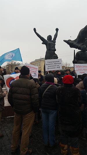 Митинг ни о чем