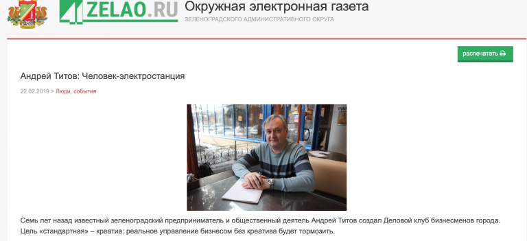 Московский агитпроп стартовал раньше времени