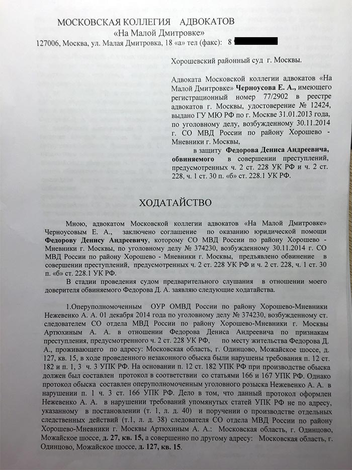 Муж на нары – жена [с любовником] на Канары?