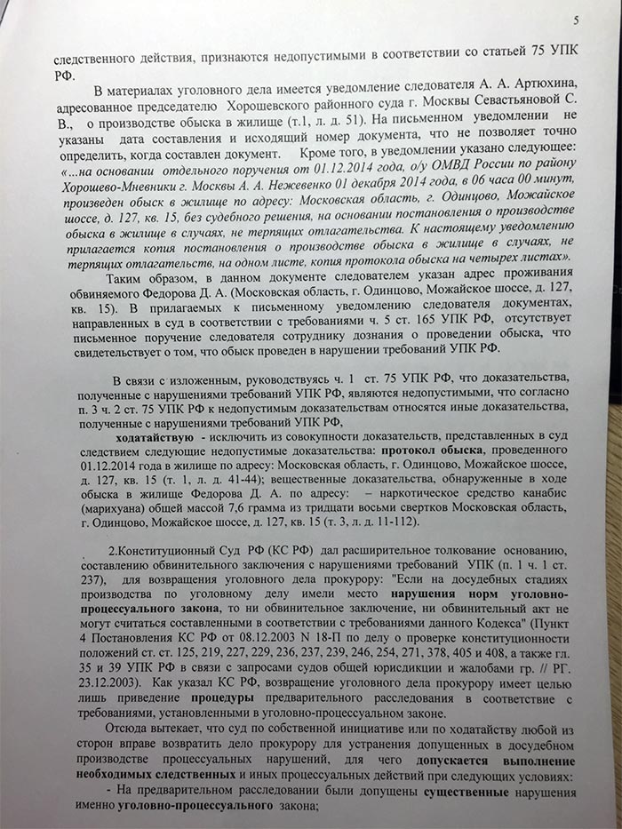 Муж на нары – жена [с любовником] на Канары?