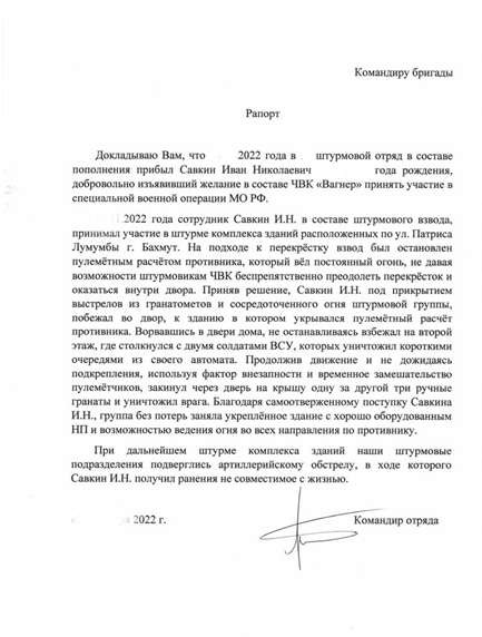Мэрия поселка Восточный решила, что не нужно хоронить с почестями героически погибшего на СВО бойца 
