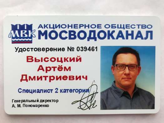 Мэрский PR вокруг двух бумажек на берегу пруда