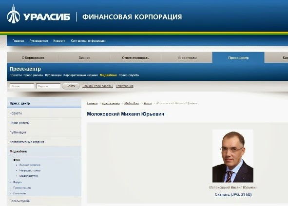 Мыльный пузырь «Уралсиба»