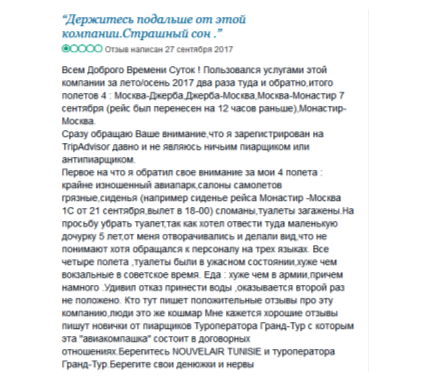 На море, на суше и в воздухе: Тунис не церемонится с международными нормами