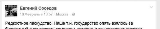 На смену проблемам "экологическим" сейчас все чаще выставляют "градоустроительные"
