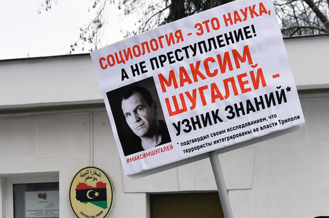 На стыке науки и героизма: Максим Шугалей стал символом российской социологии