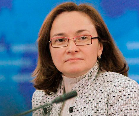 Набиуллина спела в клипе про новые банкноты