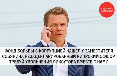 Наш интеллектуал в «INTELLECTICO»