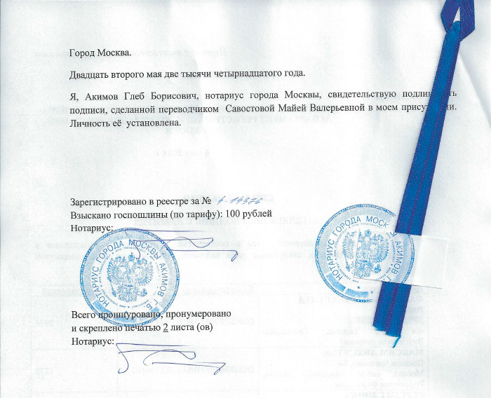 Наш интеллектуал в «INTELLECTICO»