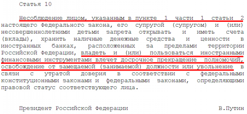 Наш интеллектуал в «INTELLECTICO»