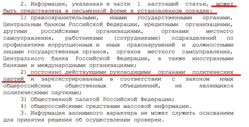Наш интеллектуал в «INTELLECTICO»