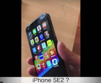 Наследника iPhone X - iPhone SE 2 показали вживую на видео