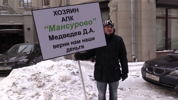 «Наварились они на нас дай бог!»