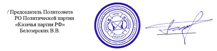 Не нравится казакам, когда Ткачев уничтожает продукты