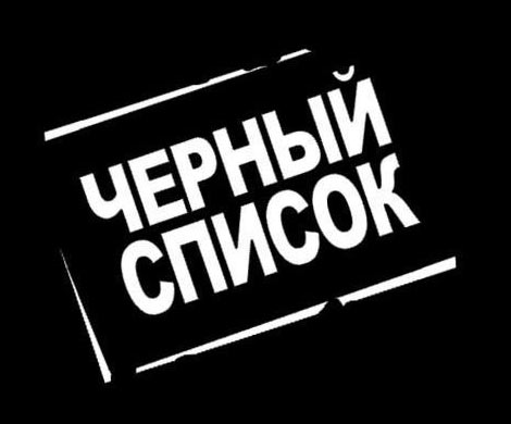Недобросовестных пользователей недр внесут в черный список