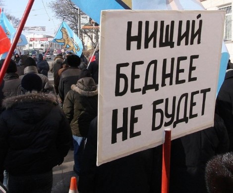Недостаточно бедные: власти придумали, как отобрать у россиян пособия или квартиры