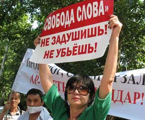 Недовольным придется молчать: Дума приняла скандальный законопроект