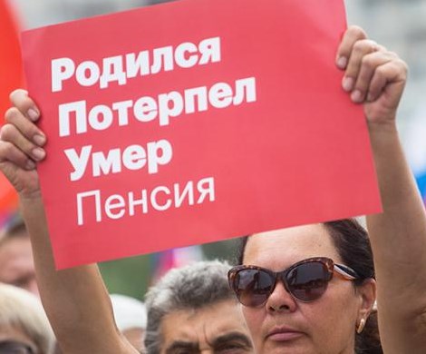 «Неожиданная реакция»: Силуанов сделал странное заявление о пенсионной реформе