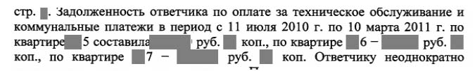 Несколько квартир скаредного нотариуса