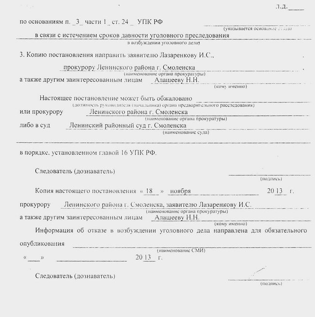 Нескучное кресло смоленского сити-менеджера