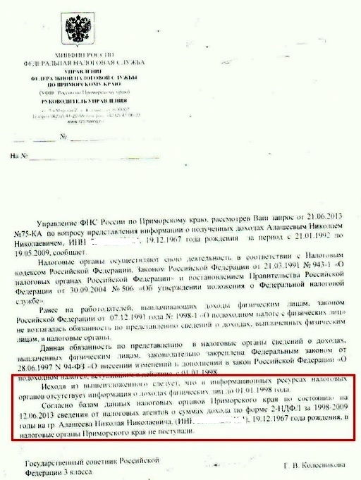Нескучное кресло смоленского сити-менеджера
