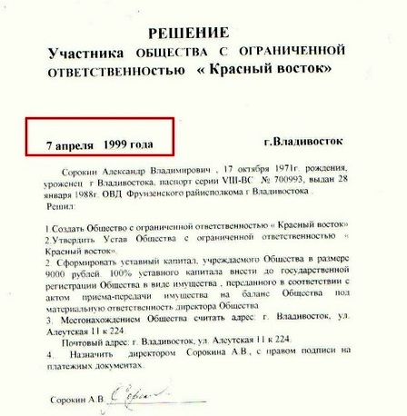 Нескучное кресло смоленского сити-менеджера