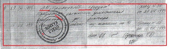 Нескучное кресло смоленского сити-менеджера