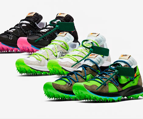 Nike выпускает сразу три модные новинки