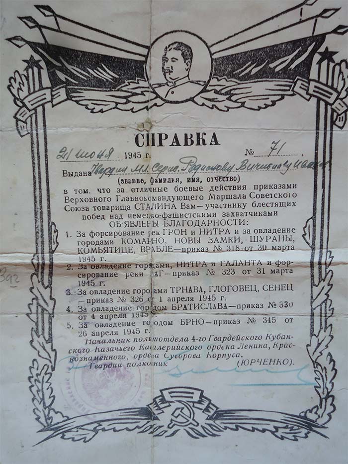 Низкий дом с голубыми ставнями