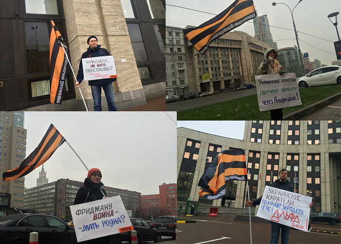 Активисты НОД выступили против «Альфы»