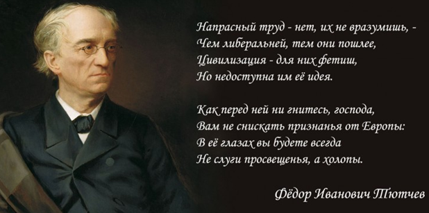 Нору «Плохого кролика» обнаружили в США