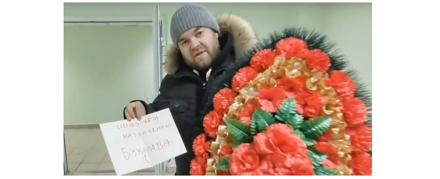 Новому главе «Корпорации развития Владимирской области» Букалову припомнили его «заслуги» в Киржачском районе