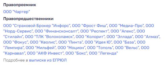 Новый бизнес по освоению бюджета приносит людям Евгения Мурова хорошие плоды