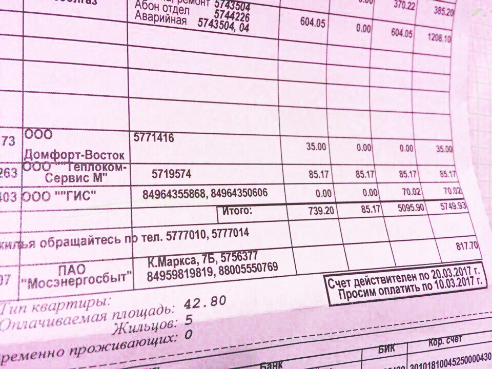 Новый мэр Электростали Пекарев умеет делиться и знает с кем