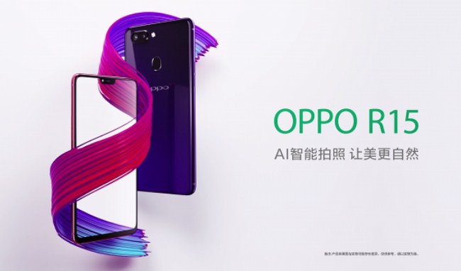 Новый смартфон Oppo R15 впервые показали на фото